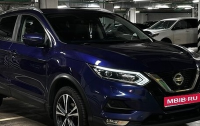 Nissan Qashqai, 2019 год, 2 090 000 рублей, 1 фотография