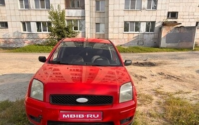 Ford Fusion I, 2005 год, 350 000 рублей, 1 фотография