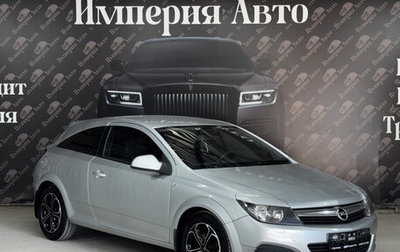 Opel Astra H, 2010 год, 615 000 рублей, 1 фотография