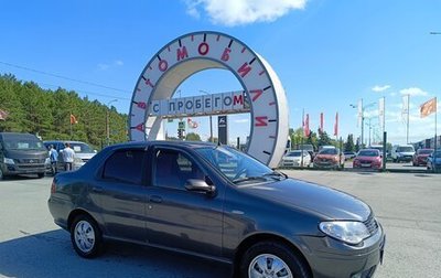 Fiat Albea I рестайлинг, 2008 год, 285 000 рублей, 1 фотография