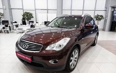 Infiniti QX50 I рестайлинг, 2014 год, 1 590 000 рублей, 1 фотография