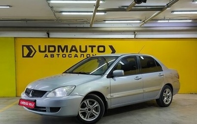 Mitsubishi Lancer IX, 2005 год, 399 000 рублей, 1 фотография