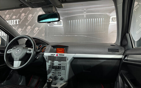 Opel Astra H, 2010 год, 615 000 рублей, 15 фотография