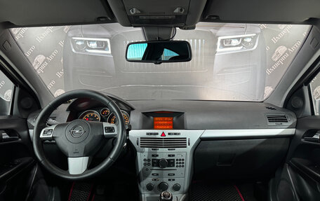 Opel Astra H, 2010 год, 615 000 рублей, 14 фотография