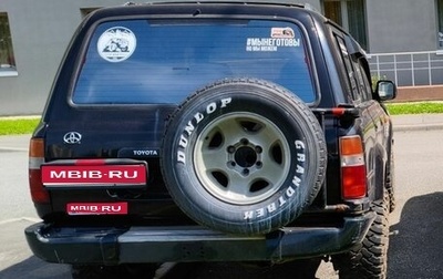Toyota Land Cruiser 80 рестайлинг, 1993 год, 635 000 рублей, 1 фотография