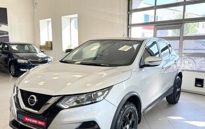 Nissan Qashqai, 2020 год, 1 790 000 рублей, 1 фотография