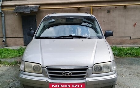 Hyundai Trajet I рестайлинг, 2005 год, 550 000 рублей, 3 фотография