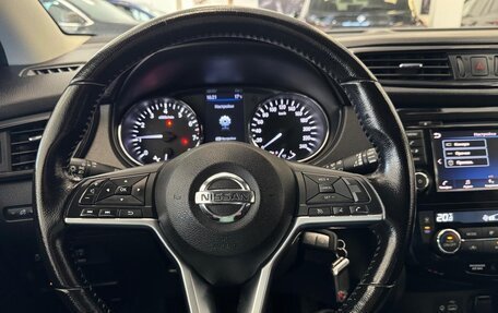 Nissan Qashqai, 2020 год, 1 790 000 рублей, 8 фотография