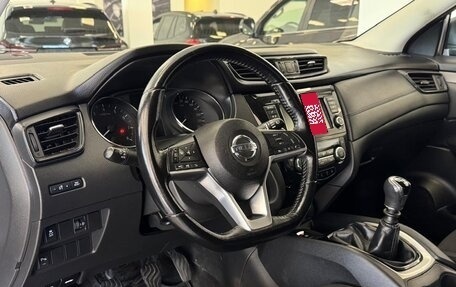 Nissan Qashqai, 2020 год, 1 790 000 рублей, 7 фотография