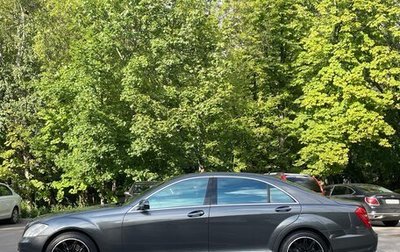 Mercedes-Benz S-Класс, 2009 год, 1 365 000 рублей, 1 фотография