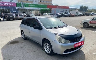 Nissan Wingroad III, 2005 год, 570 000 рублей, 1 фотография