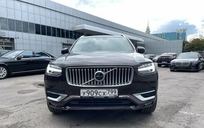 Volvo XC90 II рестайлинг, 2020 год, 5 080 000 рублей, 1 фотография