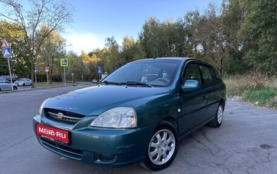 KIA Rio II, 2004 год, 490 000 рублей, 1 фотография