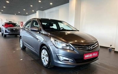 Hyundai Solaris II рестайлинг, 2016 год, 970 000 рублей, 1 фотография