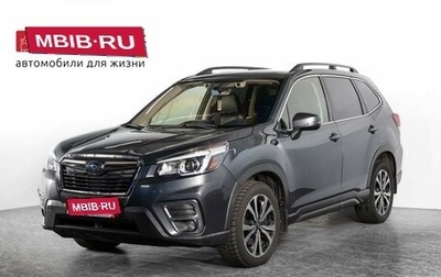 Subaru Forester, 2019 год, 2 350 000 рублей, 1 фотография