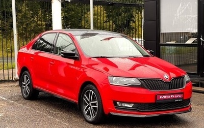 Skoda Rapid I, 2019 год, 1 449 000 рублей, 1 фотография