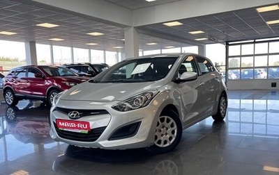 Hyundai i30 II рестайлинг, 2012 год, 1 045 000 рублей, 1 фотография