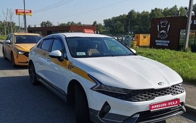 KIA K5, 2021 год, 1 610 000 рублей, 1 фотография