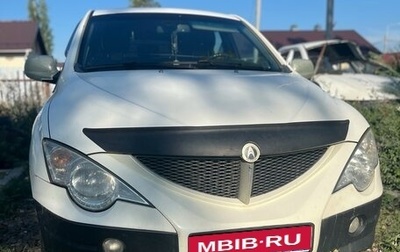 SsangYong Actyon Sports II, 2008 год, 550 000 рублей, 1 фотография