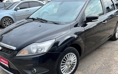 Ford Focus II рестайлинг, 2008 год, 460 000 рублей, 1 фотография