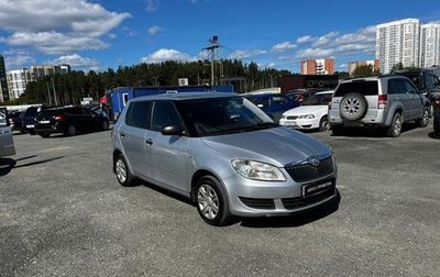 Skoda Fabia II, 2014 год, 425 000 рублей, 1 фотография