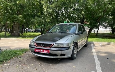 Opel Vectra B рестайлинг, 1999 год, 94 999 рублей, 1 фотография
