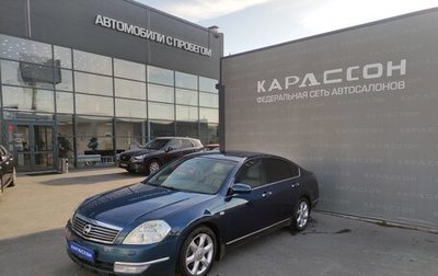 Nissan Teana, 2007 год, 650 000 рублей, 1 фотография