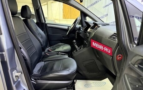 Opel Zafira B, 2006 год, 495 000 рублей, 9 фотография