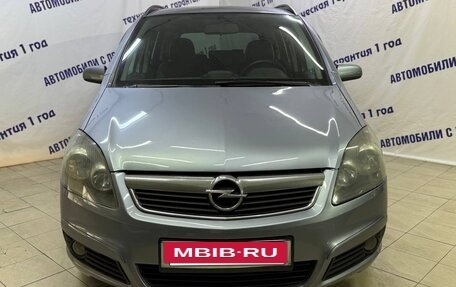 Opel Zafira B, 2006 год, 495 000 рублей, 2 фотография