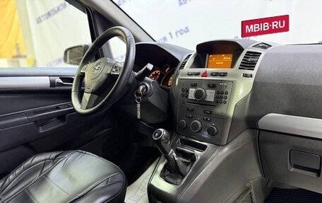 Opel Zafira B, 2006 год, 495 000 рублей, 8 фотография