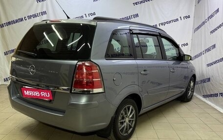 Opel Zafira B, 2006 год, 495 000 рублей, 4 фотография