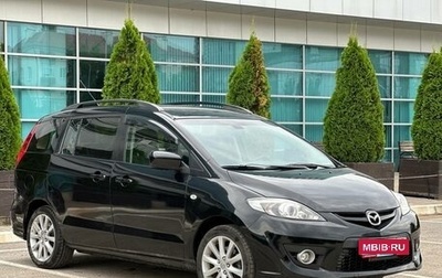 Mazda 5 I рестайлинг, 2008 год, 620 000 рублей, 1 фотография
