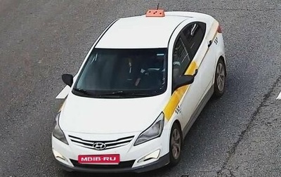 Hyundai Solaris II рестайлинг, 2015 год, 495 000 рублей, 1 фотография