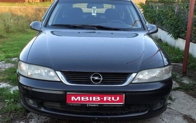 Opel Vectra B рестайлинг, 2001 год, 320 000 рублей, 1 фотография