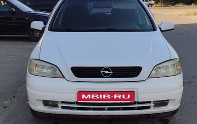 Opel Astra F, 1999 год, 320 000 рублей, 1 фотография