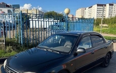 KIA Spectra II (LD), 2007 год, 250 000 рублей, 1 фотография