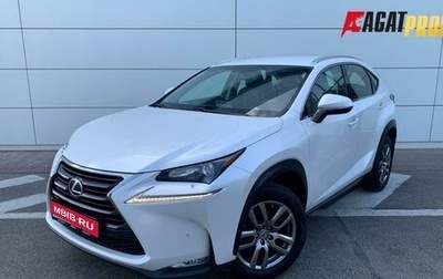 Lexus NX I, 2016 год, 2 549 000 рублей, 1 фотография