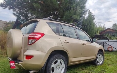 Toyota RAV4, 2011 год, 1 650 000 рублей, 1 фотография
