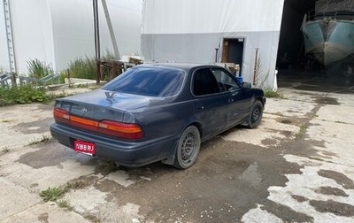 Toyota Vista, 1992 год, 300 000 рублей, 1 фотография