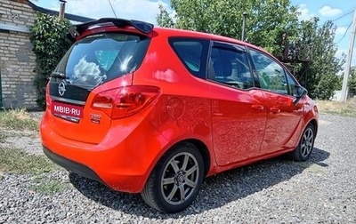 Opel Meriva, 2011 год, 575 000 рублей, 1 фотография