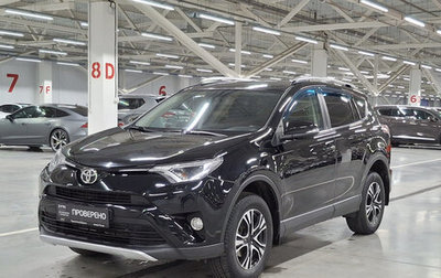 Toyota RAV4, 2017 год, 1 890 000 рублей, 1 фотография
