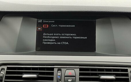 BMW 5 серия, 2012 год, 1 290 000 рублей, 19 фотография