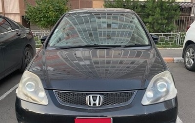 Honda Civic VII, 2004 год, 540 000 рублей, 1 фотография