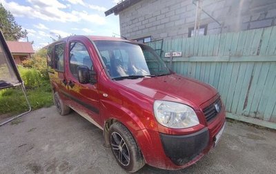 Fiat Doblo I, 2008 год, 1 фотография