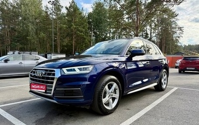 Audi Q5, 2018 год, 3 120 000 рублей, 1 фотография