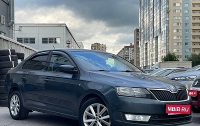 Skoda Rapid I, 2015 год, 949 000 рублей, 1 фотография