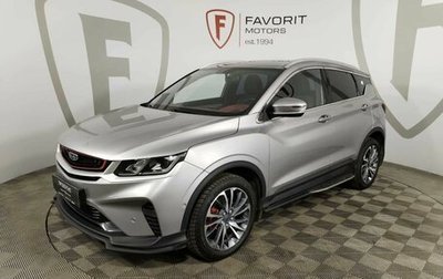 Geely Coolray I, 2023 год, 1 819 000 рублей, 1 фотография