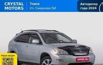 Lexus RX II рестайлинг, 2004 год, 1 199 000 рублей, 1 фотография