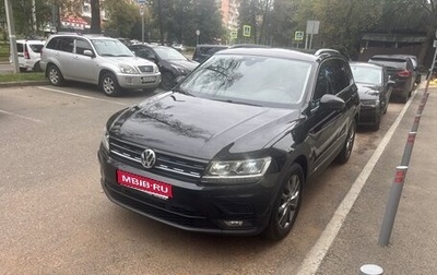 Volkswagen Tiguan II, 2020 год, 2 500 000 рублей, 1 фотография