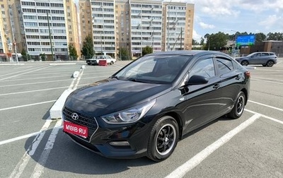 Hyundai Solaris II рестайлинг, 2018 год, 1 190 000 рублей, 1 фотография